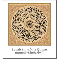 Surah 112 of the Quran named “Sincerity”