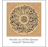 Surah 112 of the Quran named “Sincerity”
